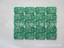 乐清乐清市新业电子与东商网联合发力 PCB电路板行业的新篇章